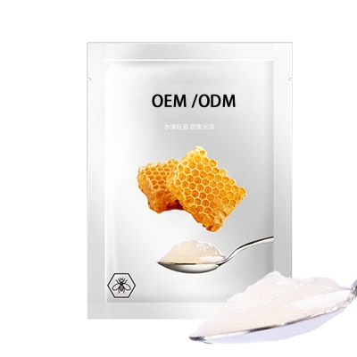 卡芙兰_广州源头OEM加工贴牌 补水保湿面膜OEM