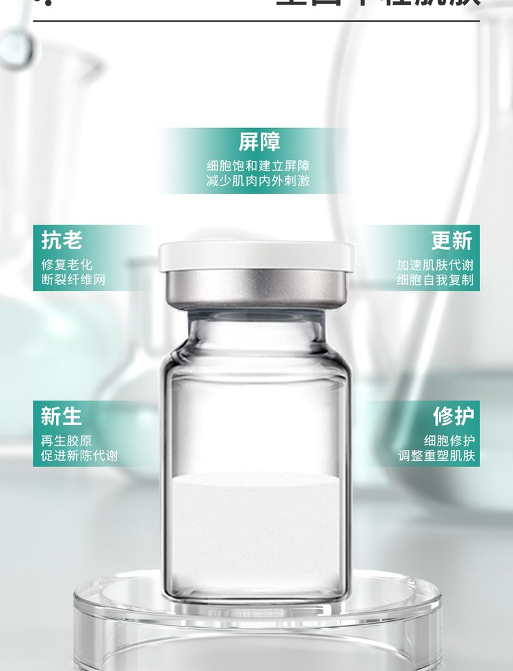 卡芙兰_Ⅲ型胶原蛋白OEM 轻yi美 激活胶原蛋白再生