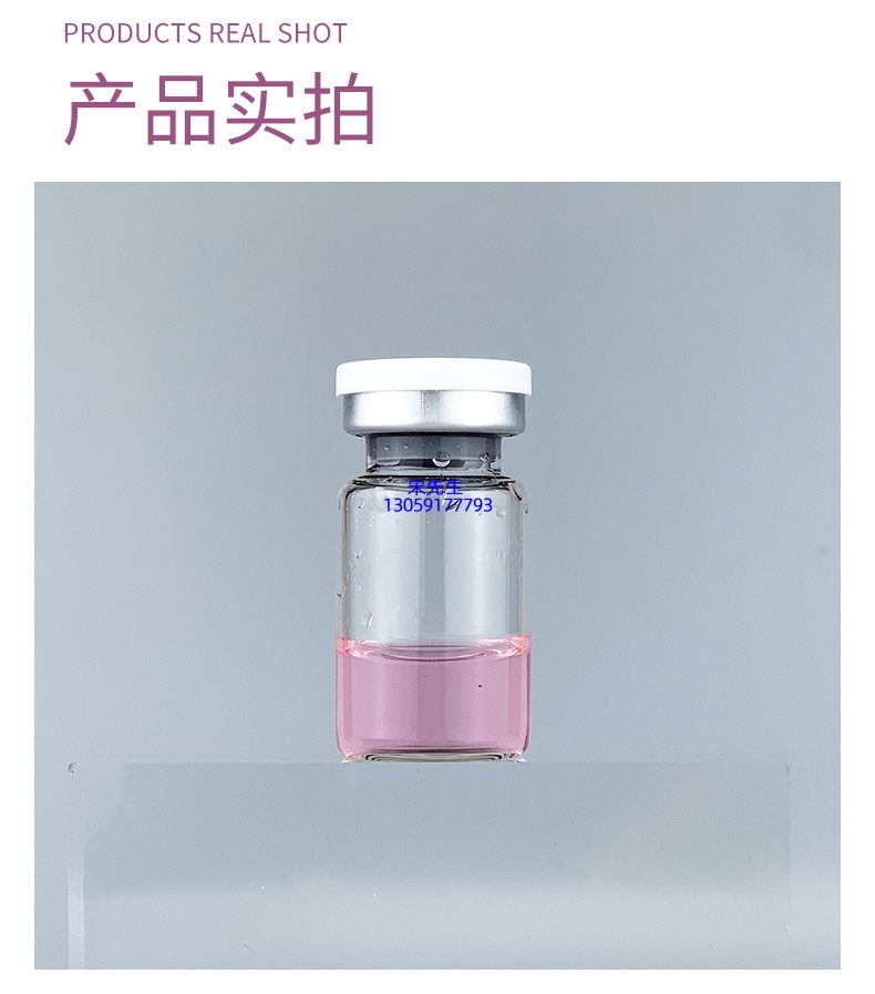 卡芙兰_水光补水保湿玻色因紧致原液安瓶提拉抗衰老补水面部水光导入精华液美容院套盒