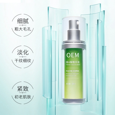 卡芙兰_抗初老精华液OEM