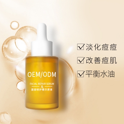 卡芙兰_祛痘精华原液OEM