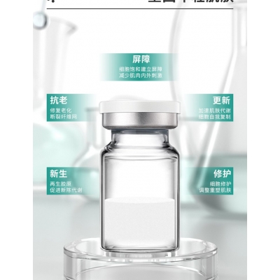卡芙兰_Ⅲ型胶原蛋白OEM 轻yi美 激活胶原蛋白再生
