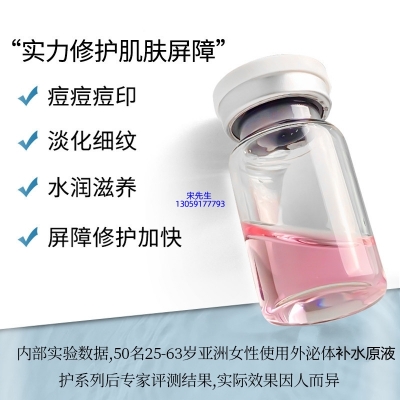 卡芙兰_水光动能素