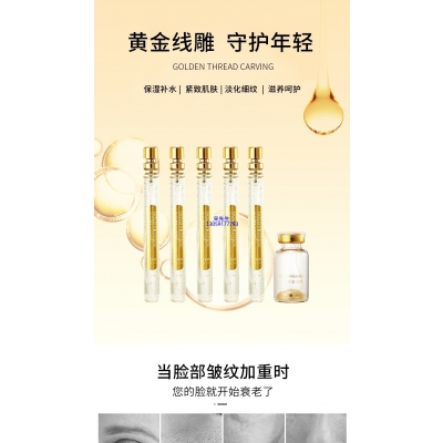 卡芙兰_黄金线雕OEM代加工