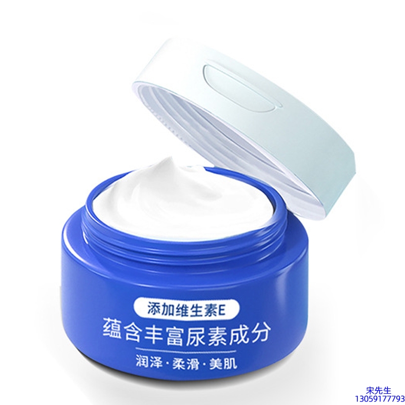 卡芙兰_维E尿素霜 面部身体尿素精华霜 透明质酸维E凡士林尿素霜