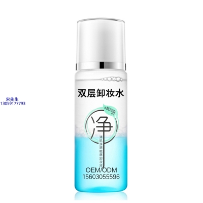 卡芙兰_卸妆水 双层卸妆水 深沉清洁彩妆无残留双层水油卸妆水