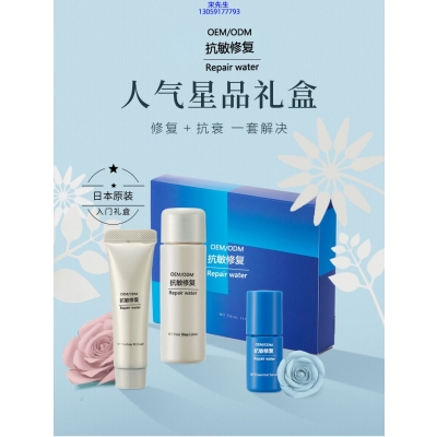 卡芙兰_人参滋养抗衰套装