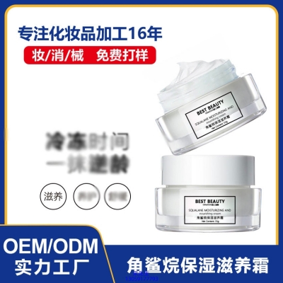 卡芙兰_角鲨烷抗初老修护细纹保湿面霜