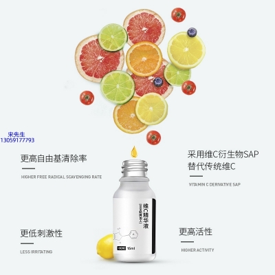 卡芙兰_精华液VC面部去皱抗皱提拉精致补水保湿提亮肤色美白