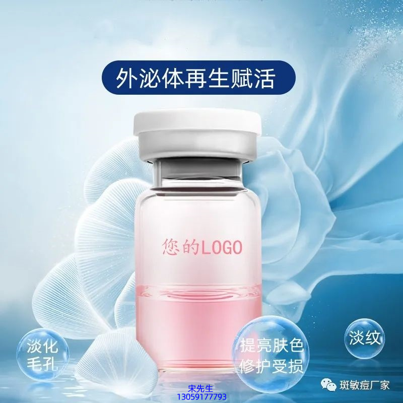 卡芙兰_水光动能素精华原液到底是什么呢?