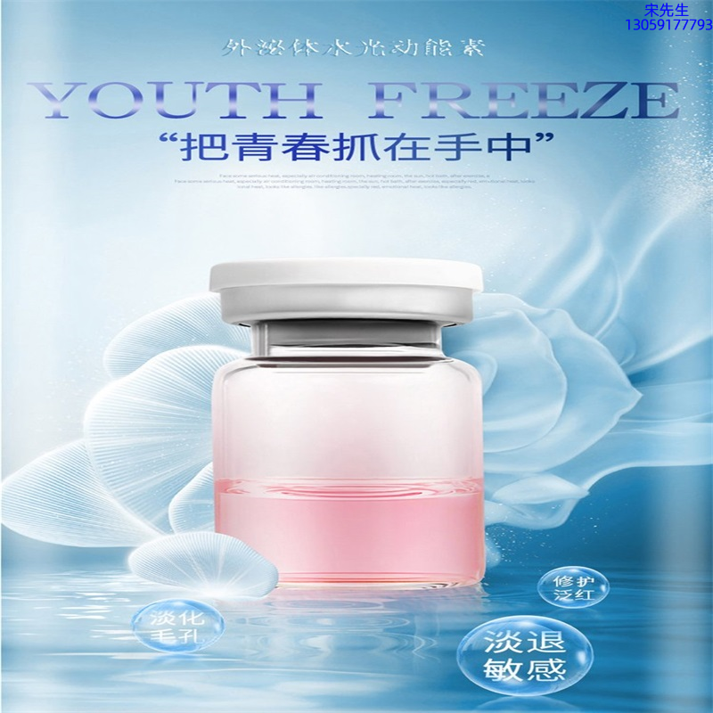 卡芙兰_水光和有针区别