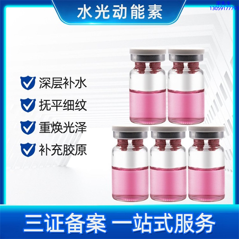 卡芙兰_水光贴牌