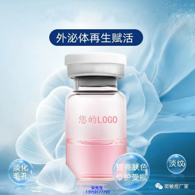 卡芙兰_水光动能素精华原液到底是什么呢?