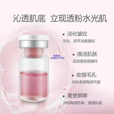 卡芙兰_水光动能素精华原液保湿