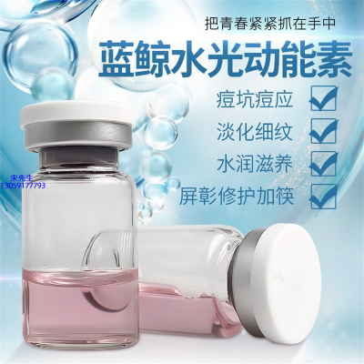 卡芙兰_水光动能素精华原液保湿