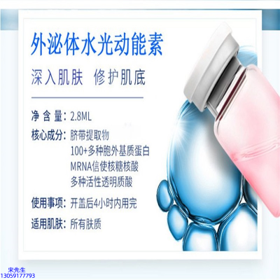 卡芙兰_水光效果怎么样？