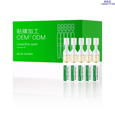 卡芙兰_山茶籽舒颜次抛精萃油
