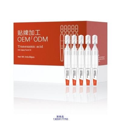 卡芙兰_传明酸赋活亮泽次抛精华液